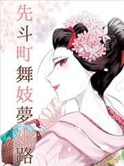 单行本附录的信息量碟位封面